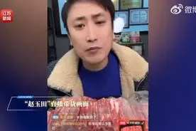 他被举报，承认造假！图片