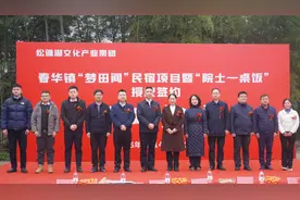 “梦田间”民宿+“院士一桌饭” 春华镇农文旅融合再升级图片