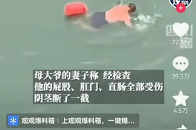 四川七旬大爷嘉陵江游泳被游艇螺旋桨绞中，多处受伤图片