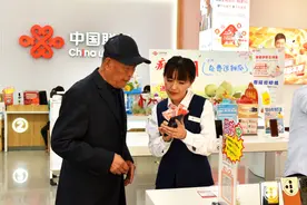 银龄助老 联通美好——助力数字技术适老化高质量发展 联通在行动图片