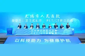 无锡市人民医院！又放大招了！图片