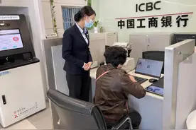 工行漳州高新区支行开设远程柜面服务窗口，探索办理新模式图片