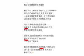 “内娱活人”该不该被挑剔？于正护短白鹿引热议图片