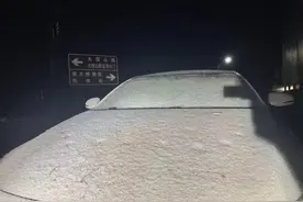 刚刚，浏阳下雪了，落在这里！图片