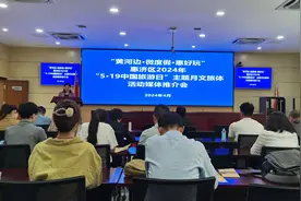 星光露营、夜赏黄河、鲜花展会……刚刚，郑州市惠济区发布五一度假指南图片