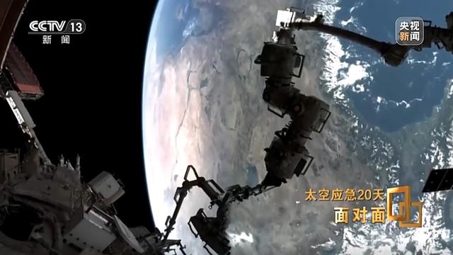 面对面丨飞船舷窗突现裂纹 应急20天 中国航天第一次应急发射的背后故事