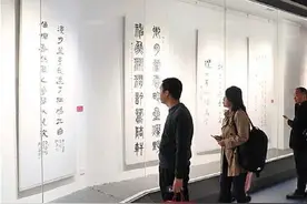 广东省第八届“南雅奖”书法篆刻展开幕图片