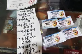 信用重于黄金！“诚信鸡蛋哥”，不愧是你！图片