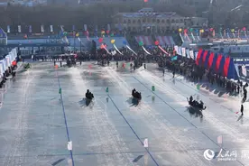 黑龙江省总工会：冰雪趣味运动会精彩纷呈图片