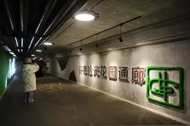 井色拾光花园通廊“靓”相双井至CBD区域 居民安全出行图片