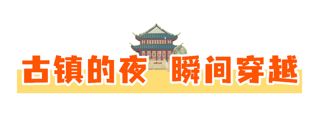 841.58万次奔赴！淮安国庆中秋假期排名前十景区出炉