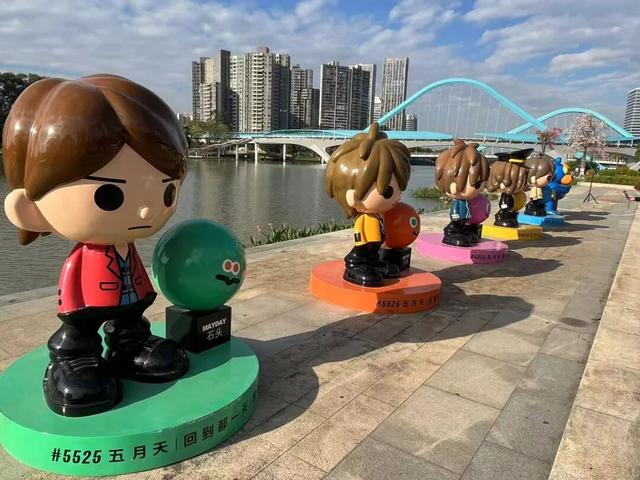 五月天大型公仔空降南沙，地址→