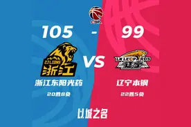 CBA单场：“双星”发威 广厦胜辽宁图片