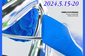 明日开幕！2024中国国际大学生时装周官方日程请收好图片