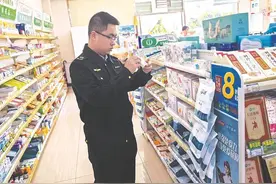 衡水药品经营企业全部纳入药品流通追溯系统图片