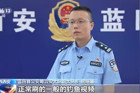 什么钓场入场费要数千元？揭开“钓鱼赢豪车”背后的套路→图片