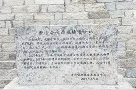 老街巷里的济南名士（三）图片