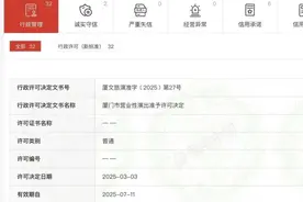 周杰伦厦门翔安演唱会来了！时间就在→图片