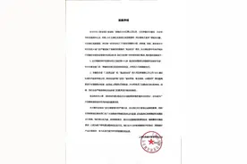 茉酸奶致歉：已安排涉事门店即刻闭店，并永久解约图片
