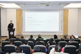 拥抱AI时代 赋能教育未来——成都银杏酒店管理学院举办AI赋能教育教学系列培训会图片