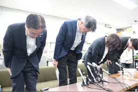 日本一大学将珍惜标本当废品丢弃，校长鞠躬道歉图片