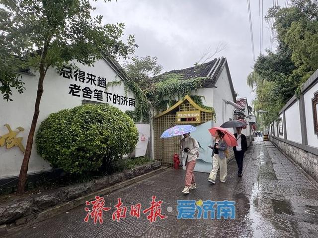 秋雨中的济南老城，别有一番韵味
