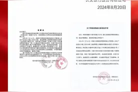 “逾12亿元存款去向不明”事件反转，银行回应：不实，已报警图片