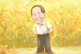 袁爷爷今天诞辰94周年，风吹稻田我又想您了图片