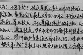 “贾宝玉、孙悟空和武松站一起你会选谁做男朋友？”这张试卷，给网友整不会了……图片