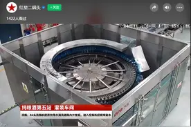 “真纯粮敢透明”，红星二锅头直播品质酿造图片