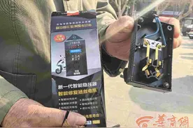 网购电动车“续航神器”拆开似空壳 谨慎掉入“黑科技”骗局图片