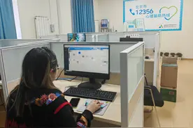 “12356”：这条“没事儿”热线能帮你什么？图片