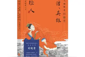 书摘｜王熙凤：一个自由的自我艺术家图片
