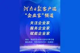 5月1日起施行！河南专精特新企业培育支持办法来了图片