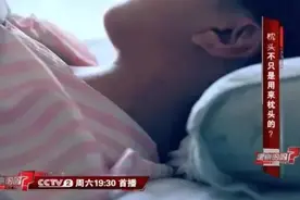 原来睡觉需要两个枕头？这么多年我们都睡错了！图片