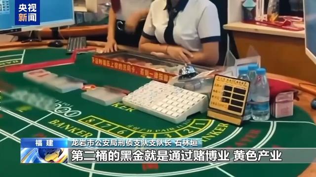 电诈园区发展最快、非法获利最多！缅北“果敢首富”刘家集团犯罪始末曝光