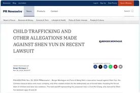 “法轮功”邪教受害者代理律师事务所发布公告对“神韵艺术团”提起诉讼图片