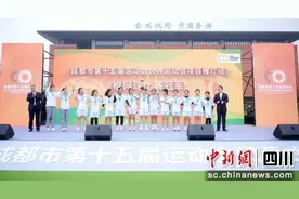 从“市运”到“世运”  成都赛事名城展新姿图片