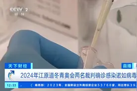 韩国诺如病毒单周感染人数创近五年新高，未煮熟鱼贝类为主要传染源图片