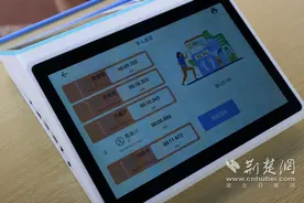 跳绳、跑步、体前屈……这场体质测试“AI味”十足！图片