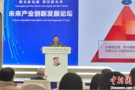 阿里云智能集团副总裁：没有AI驱动的手机将在市场消失图片