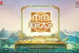 爱看综艺的你，2月份新的电子榨菜来了图片