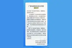 重要提示！自主申报！速来→图片