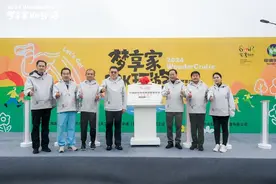 五星级健身步道落户浦东，上海国际旅游度假区美好生活节开幕图片