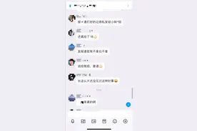 大连男子突然被拉进了一个QQ群，群里发的内容让他产生了怀疑……图片