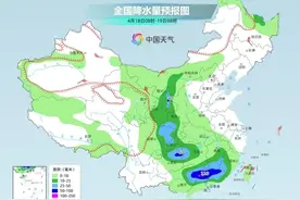 中东部新一轮大范围降雨来袭 北方降温开启暖热感暂消图片
