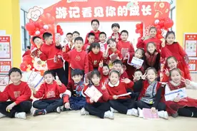 “游记·看见你的成长”  ——邹平市渤海实验学校创新乐考绘就图片