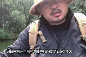 颜料师哀牢山划皮艇被质疑在一水库摆拍？相关部门：确为水库，其活动范围不在保护区内图片