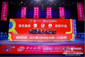 “一城春色半程诗” 中国银行2025北京国际长跑节-北京半程马拉松开启报名图片