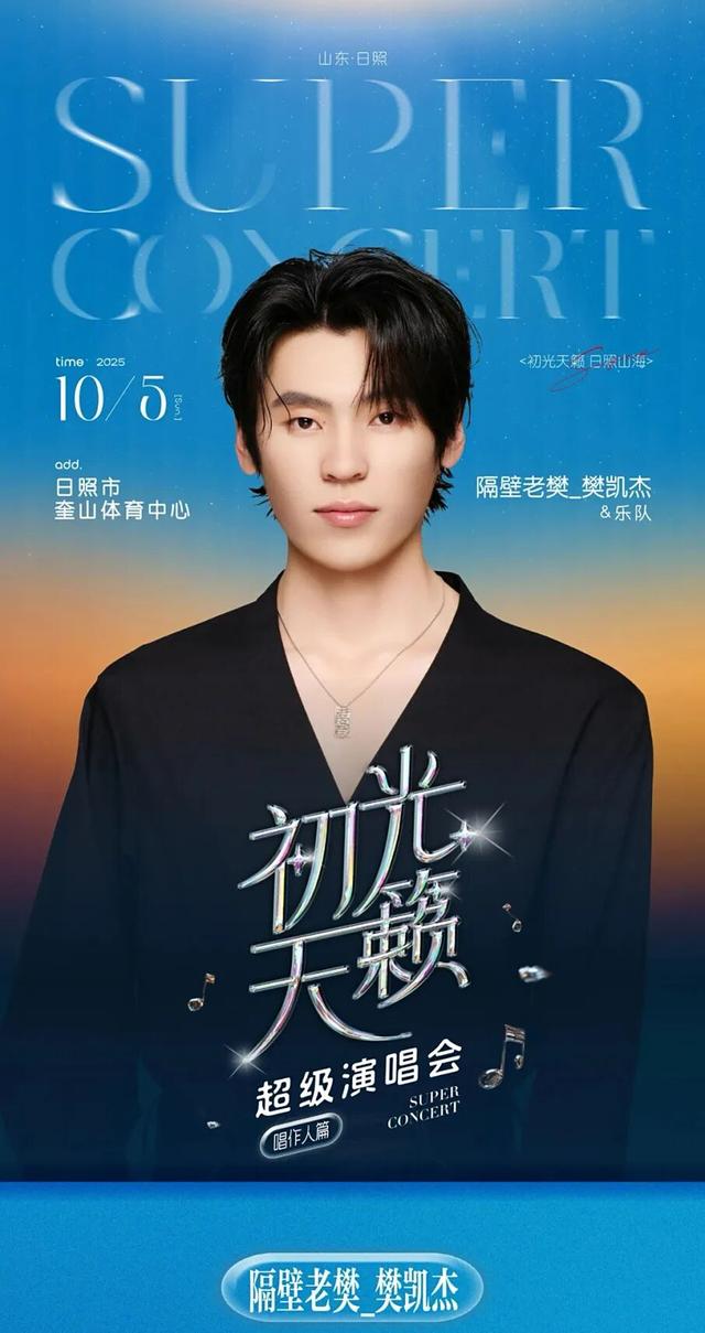 东港欢迎您！一起嗨起来！